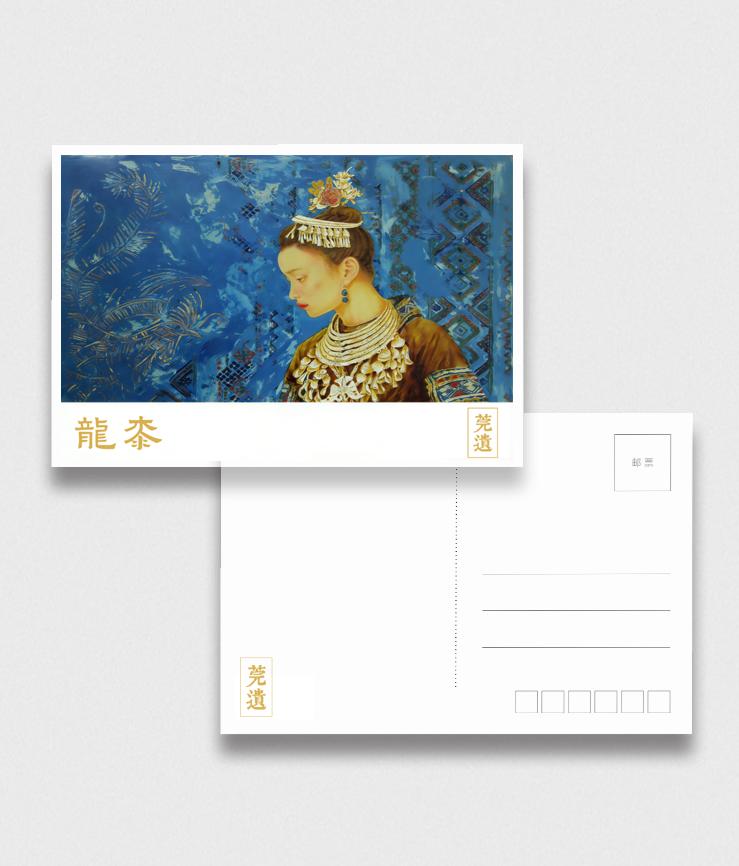 Intangible Cultural Heritage Postcards