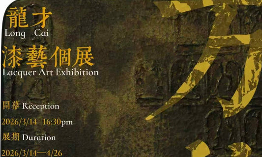 Art Events