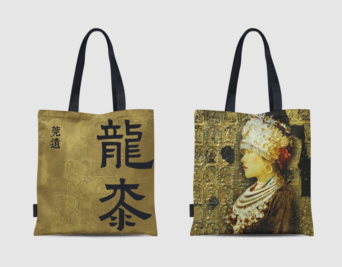 Intangible Cultural Heritage Handbags
