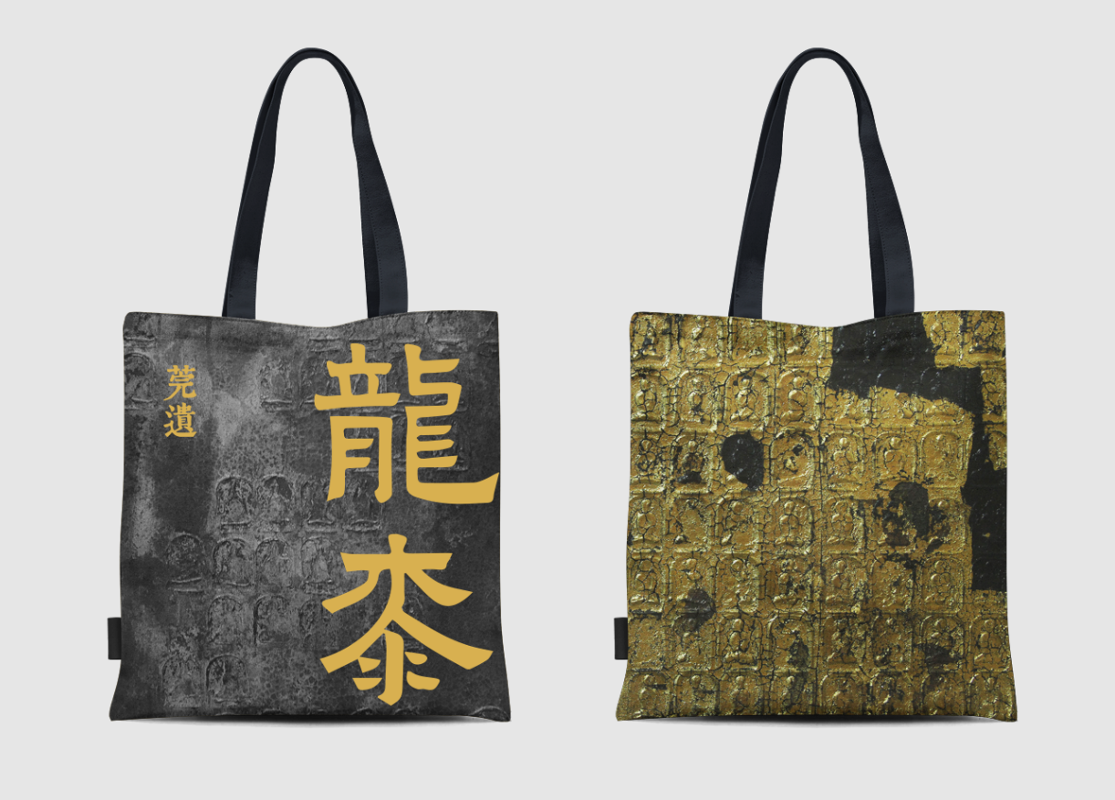 Intangible Cultural Heritage Handbags